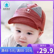Baby hat spring and autumn newborn 0-3 month anti-sun cap cap male and female baby thin baseball cap cute super cute