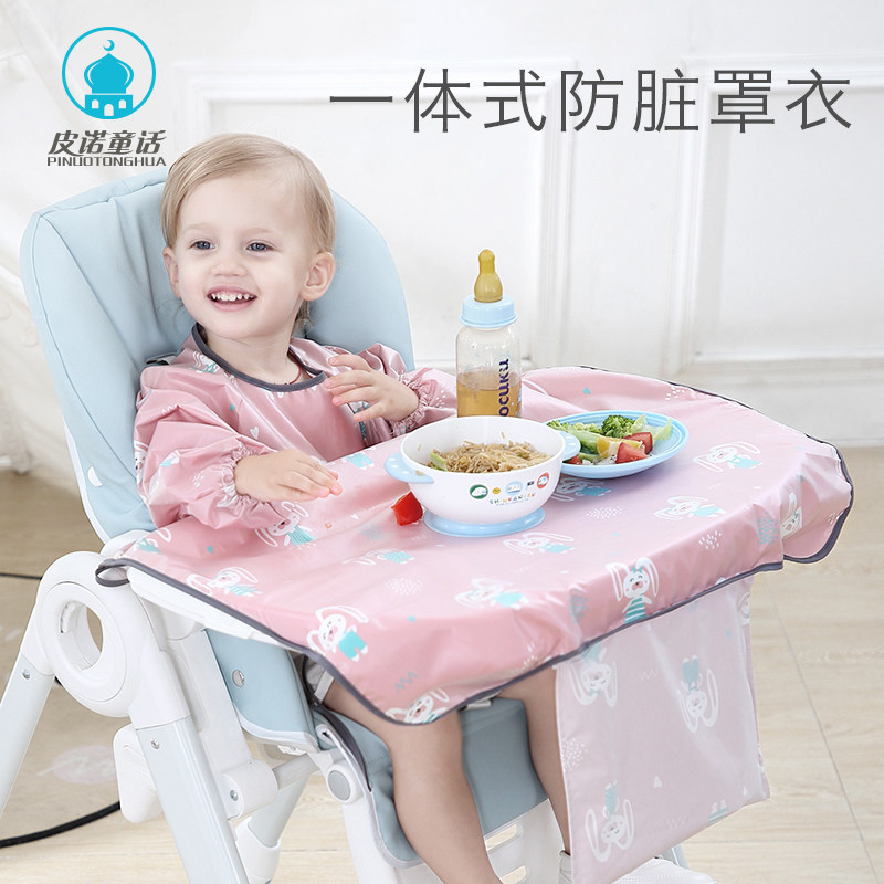 Children's bib long sleeve baby waterproof and anti-dirty all-bag apron baby dining dining chair Dining Chair Around the Feeding God