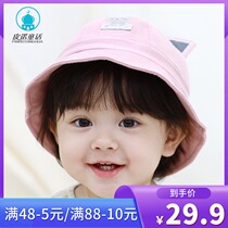 Baby hat spring and autumn 0-3 years old male and female baby thin fisherman hat newborn baby spring basin hat childrens hat