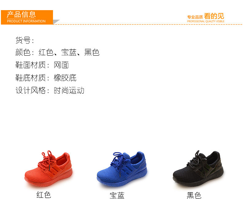 Chaussures enfants pour printemps - semelle caoutchouc - Ref 1037259 Image 10