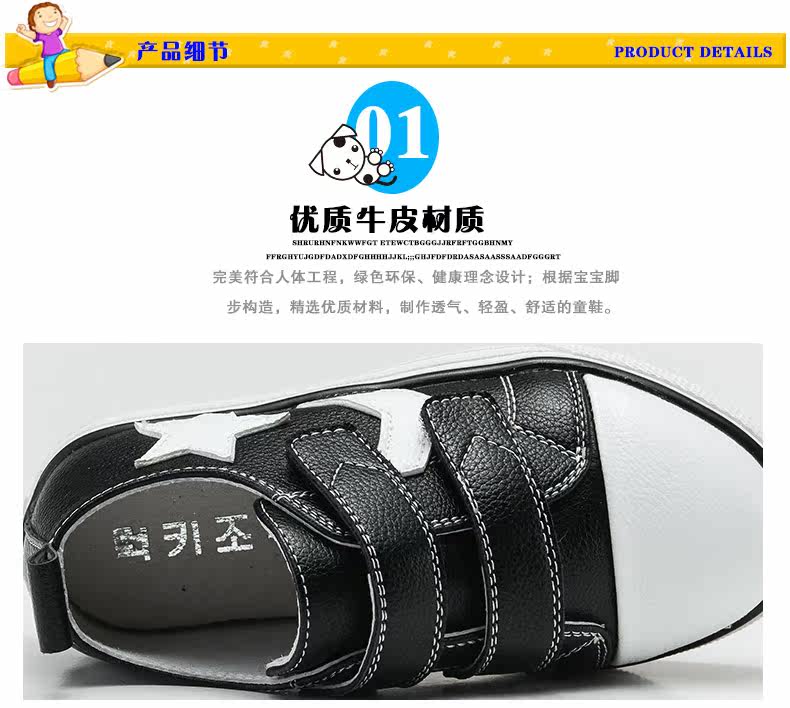 Chaussures enfants pour printemps - semelle caoutchouc - Ref 1039948 Image 13