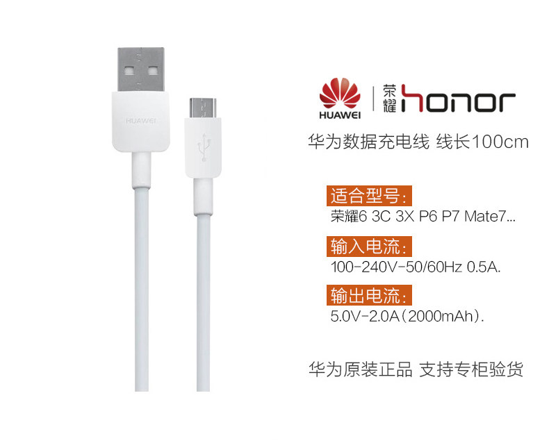 chargeur HUAWEI pour téléphones HUAWEI HUAWEI - Ref 1291458 Image 9