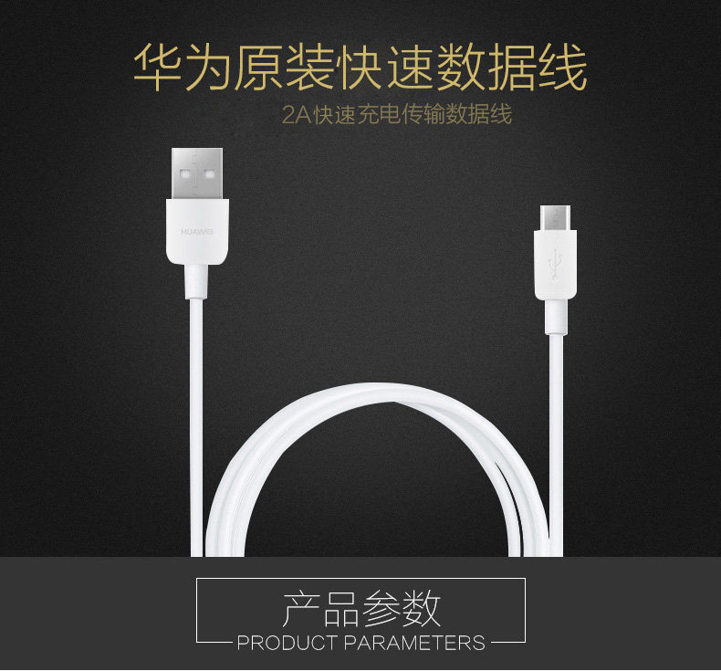 chargeur HUAWEI pour téléphones HUAWEI HUAWEI - Ref 1291458 Image 8