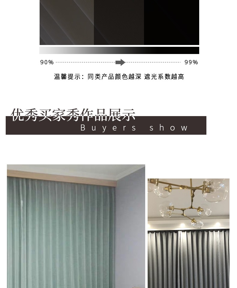Bắc Âu đơn giản che nắng che nắng cách âm phòng ngủ phòng khách cửa sổ bay bằng nhựa loại rèm không đục lỗ Simia - Phụ kiện rèm cửa thanh treo rèm cửa gỗ