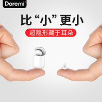 Doremi X20 non-ear Bluetooth headset wireless invisible single-ear plug type high-quality Mini running sports long battery life driving micro-small Android Universal