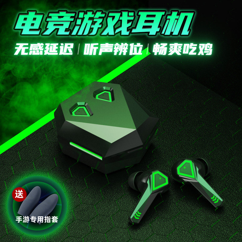 (Special no delay for electric race games) Wireless Bluetooth headphones 2021 New hand sleepwalking high sound quality Noise reduction extra-long renewal In-ear High-end Male EAT CHICKEN