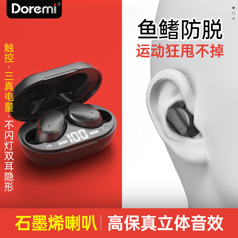 True bluetooth wireless headset 2021 new binaural ultra-small mini small in-ear men's and women's high-quality sports running miniature earbuds Android universal driving can answer calls