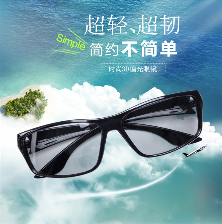 Lunettes 3D TIANMA - Ref 1242435 Image 8