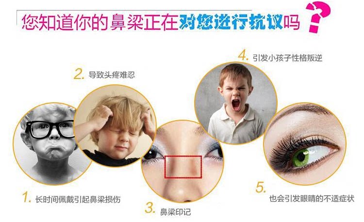 Lunettes 3D TIANMA - Ref 1239652 Image 8