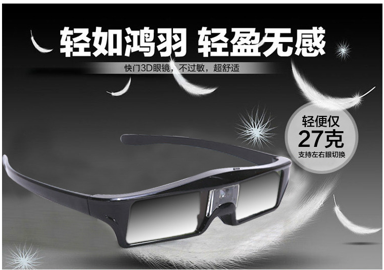 Lunettes 3D TIANMA - Ref 1243225 Image 13