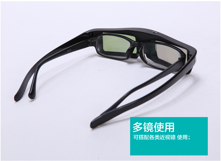 Lunettes 3D TIANMA - Ref 1243225 Image 24