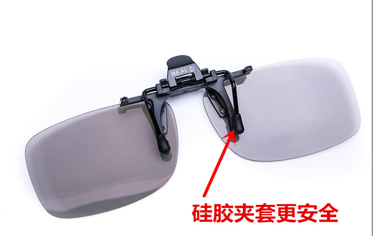 Lunettes 3D OTHER   - Ref 2628185 Image 3