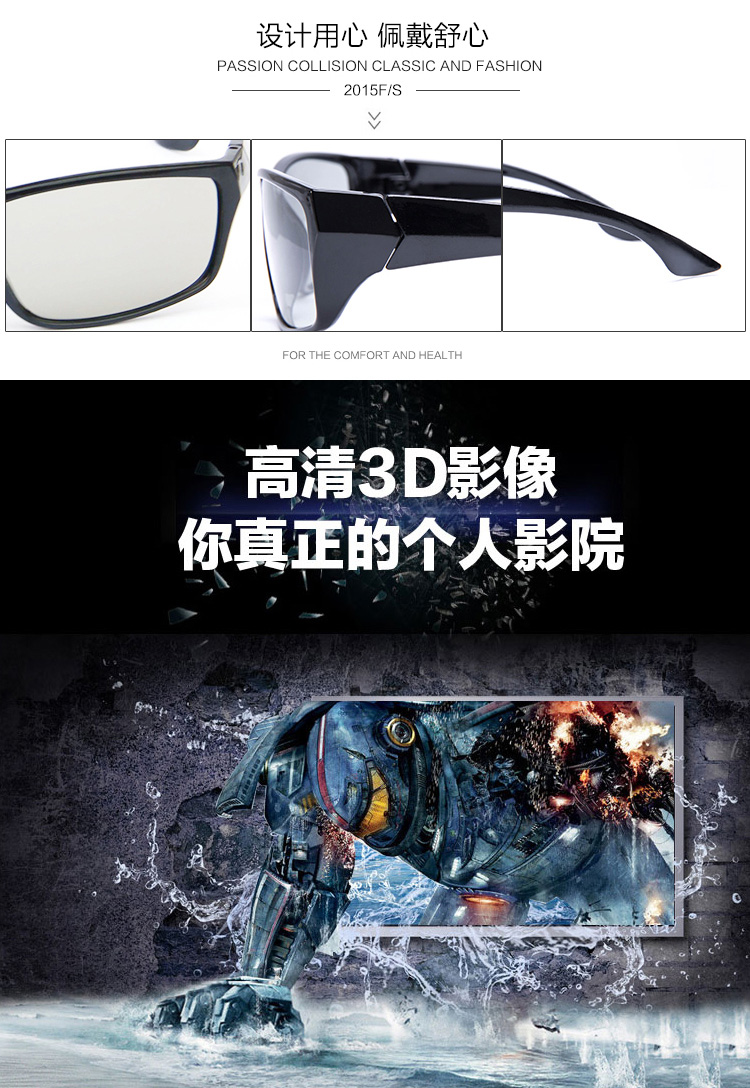 Lunettes 3D TIANMA - Ref 1242435 Image 9