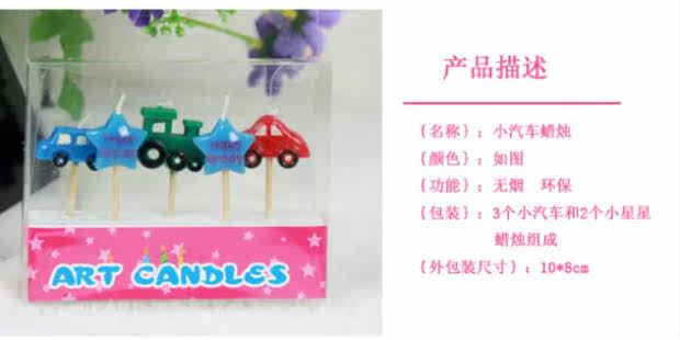 Bougie - Ref 2485766 Image 15