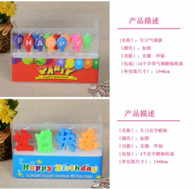 Bougie - Ref 2485766 Image 18