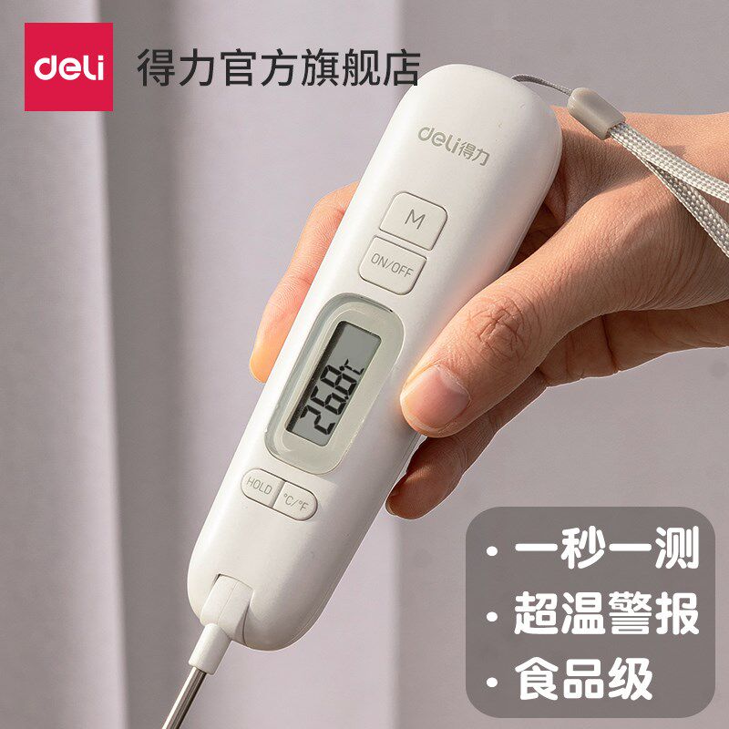8899 Baking Thermometer Household Water Thermometer Baby Food Milk Thermometer Kitchen Special Electronic High Precision