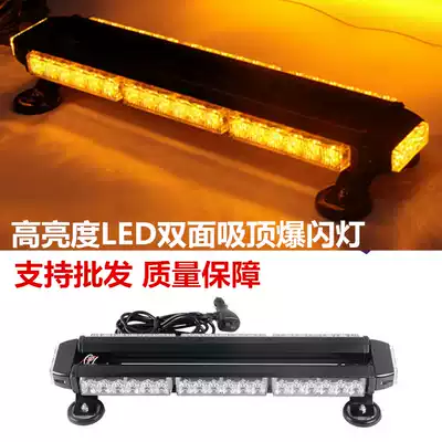 Highlight imported LED ceiling flash light Project push car warning light stick light 12v 24V high power Police light