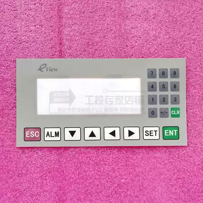 Text display Film button MD204L Text mask button panel Mask LCD screen