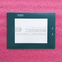 Brand new Hytek 5 6 inch PWS1711-STN CTN PWS1760-CTN STN touch screen protection mask