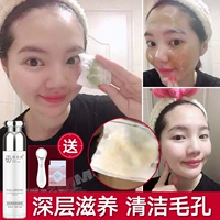 Xuezhi Ling Fullerene Facial Massage Cream Deep Cleansing Pore Face Cream Beauty Salon Chuyên dụng Độ đục kem massage mặt vitamin e