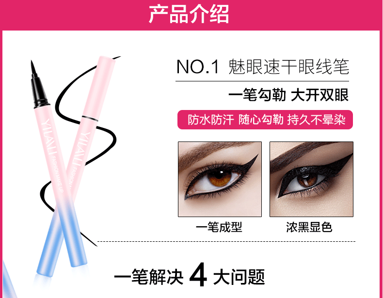 Bộ trang điểm Trang điểm mắt Mascara ba mảnh không nhòe Bút kẻ mắt không thấm nước Đôi lông mày Bút chì không làm mất màu cushion missha hồng