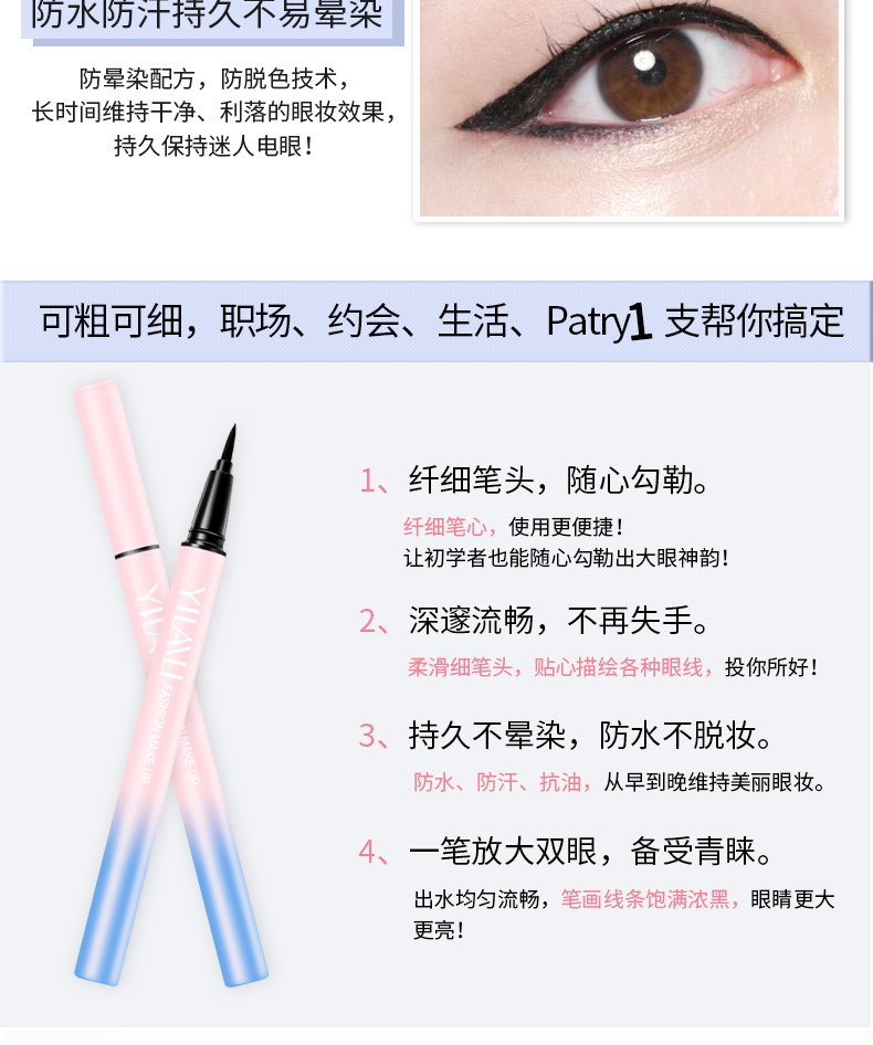Bút kẻ mắt Yi Lai Li không nở, không thấm nước, không thấm mồ hôi, không đánh dấu, lưới kéo dài, màu đỏ nữ mới bắt đầu, bút gel bên trong, màu nâu kẻ mắt dạng gel