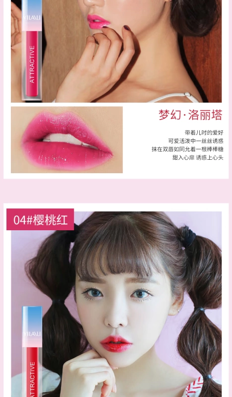 Yi Lai Li Lip Glaze Phụ nữ Không phai màu Matte Matte Sinh viên Giá cả phải chăng Bean Paste Dì Color Lip Gloss Lipstick - Son bóng / Liquid Rouge 	son bóng fenty glow	