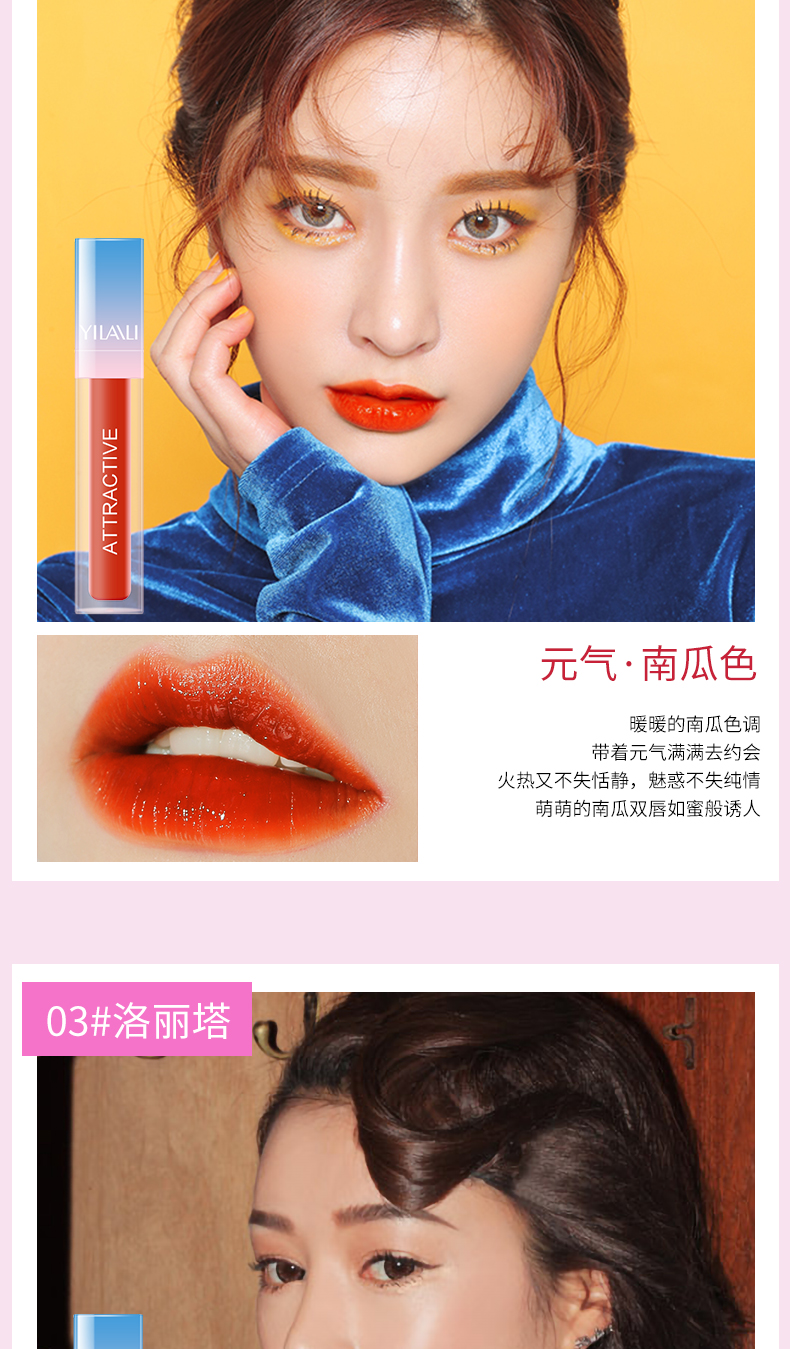 Yi Lai Li Lip Glaze Phụ nữ Không phai màu Matte Matte Sinh viên Giá cả phải chăng Bean Paste Dì Color Lip Gloss Lipstick - Son bóng / Liquid Rouge 	son bóng dưỡng	
