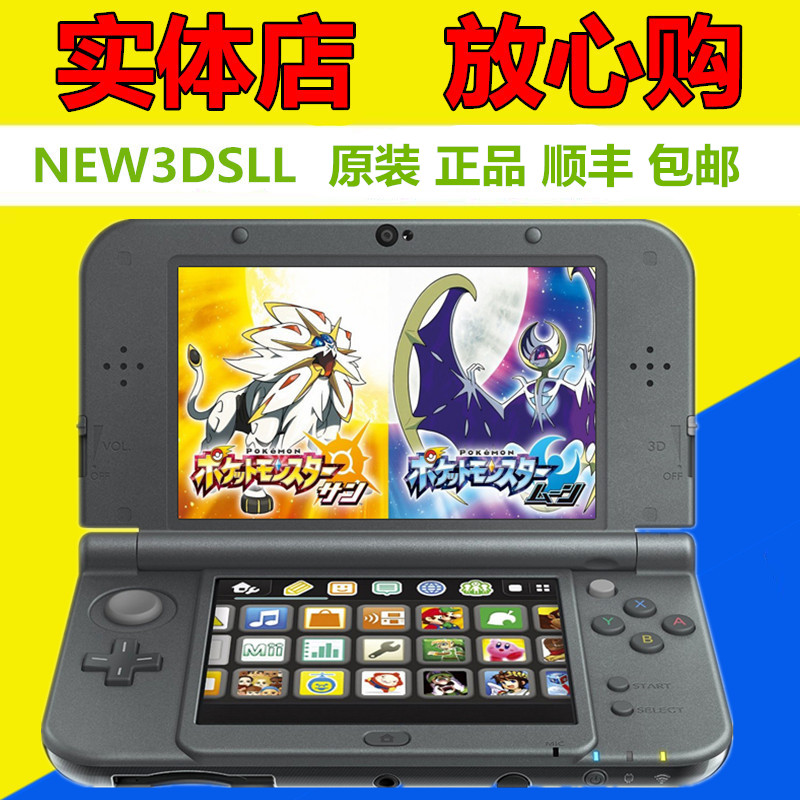 Brand new original NEW3DSLL phiên bản giới hạn NEW2DS game console NEW 3DSLL cầm tay mới ba Pikachu máy chơi game cầm tay