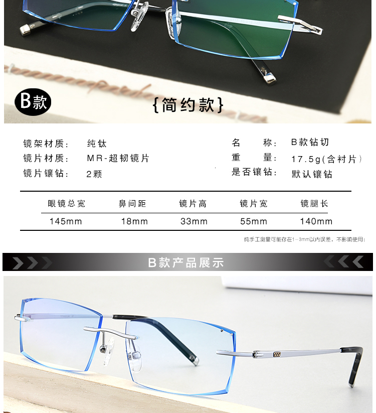 Montures de lunettes      en Titane pur - Ref 3139766 Image 20