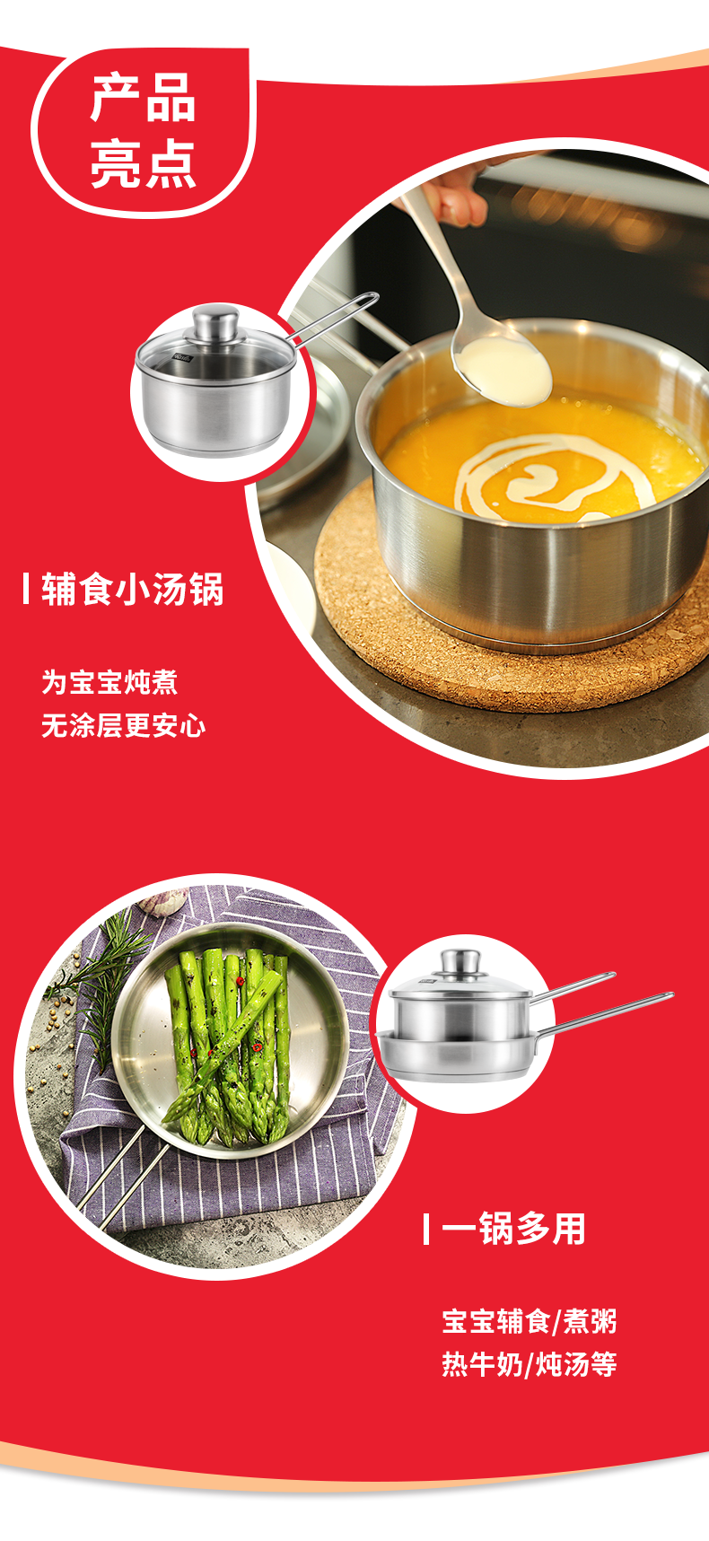 德国百年品牌 菲仕乐 Fissler 奶锅+煎锅套装 券后149元包邮 买手党-买手聚集的地方