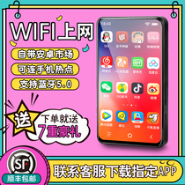 Songku mp4wifi Internet player mp5 full screen Bluetooth mp3 Walkman Student edition Portable mp6
