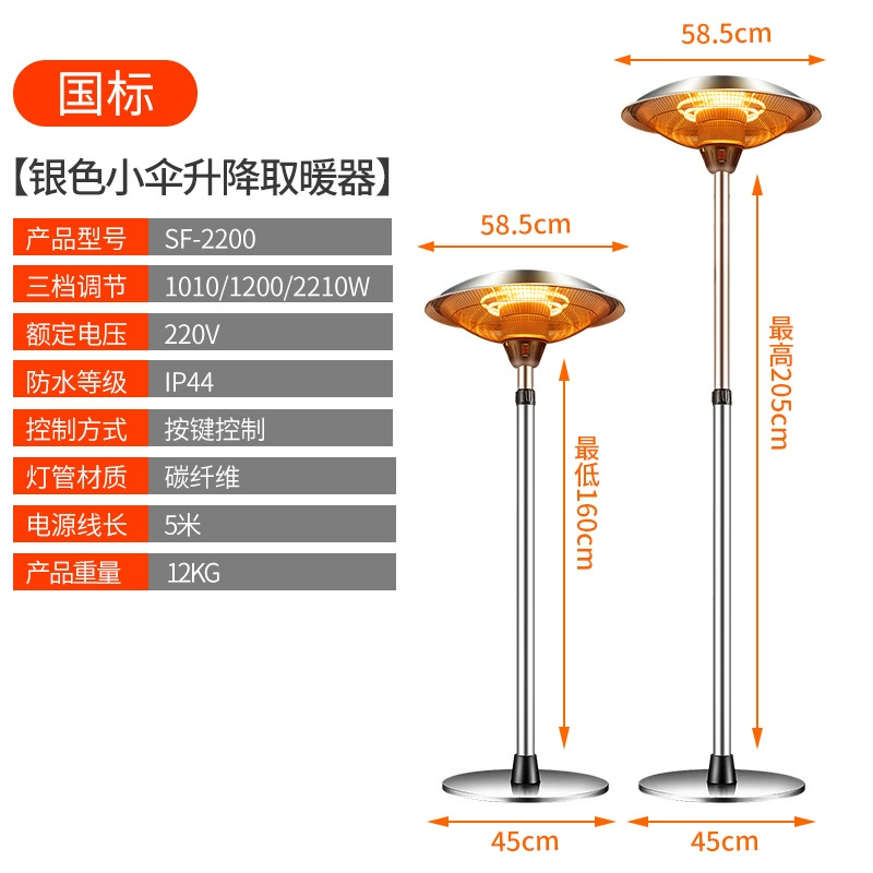 đèn sưởi nhà tắm âm trần Máy sưởi điện ô, phòng khách gia đình, tạo tác sưởi ấm diện tích lớn, bếp sưởi điện nhà hàng ngoài trời, đèn sưởi ngoài trời đèn sưởi phòng ngủ đèn sưởi phòng ngủ Đèn sưởi