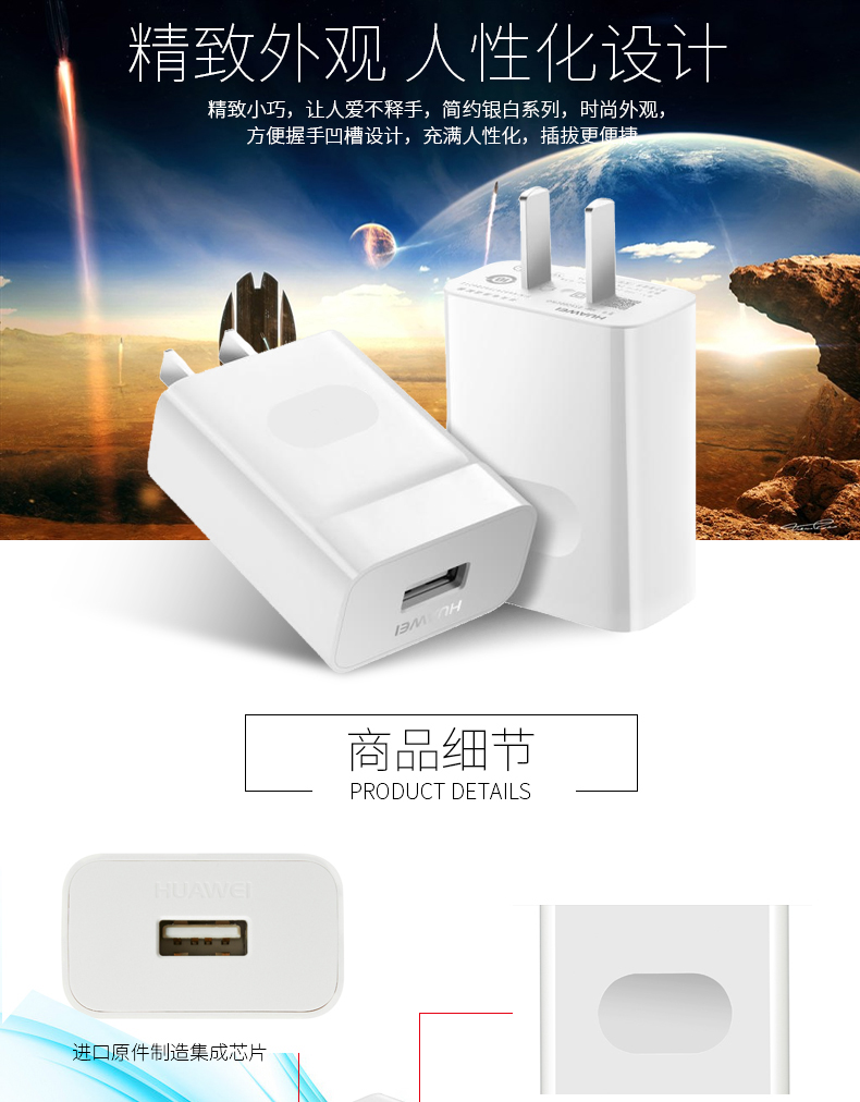 chargeur HUAWEI pour téléphones HUAWEI HUAWEI - Ref 1290872 Image 18