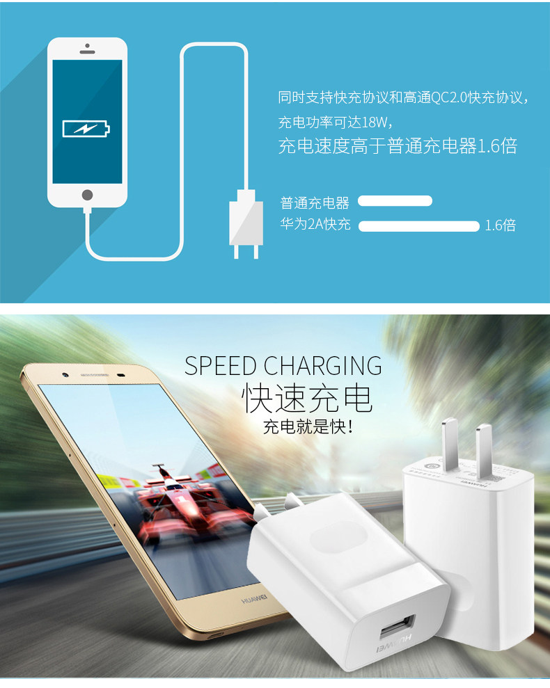 chargeur HUAWEI pour téléphones HUAWEI HUAWEI - Ref 1300632 Image 15