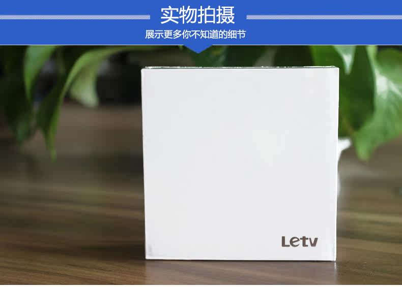 chargeur LETV - Ref 1292860 Image 19