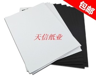 White cardboard black cardboard 8 open 100 sheets of paper design paper painting paper