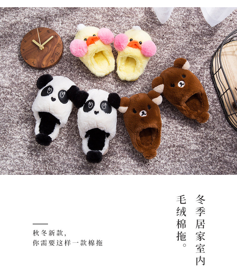 Một gia đình ba mẹ con mùa đông dép cartoon mới vài panda bông dép sang trọng không trượt nặng đáy nữ nhà - Trang chủ dép mang nhà
