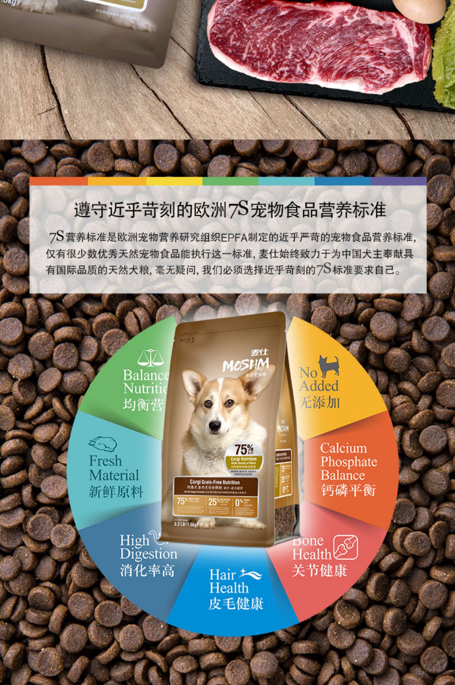 Thức ăn cho chó Mai Shi Keji thức ăn đặc biệt cho chó trưởng thành chó con chó con thức ăn 1,5kg phổ quát chó chính thức ăn đầy đủ thức ăn cho chó 3 kg - Chó Staples hạt nutrience