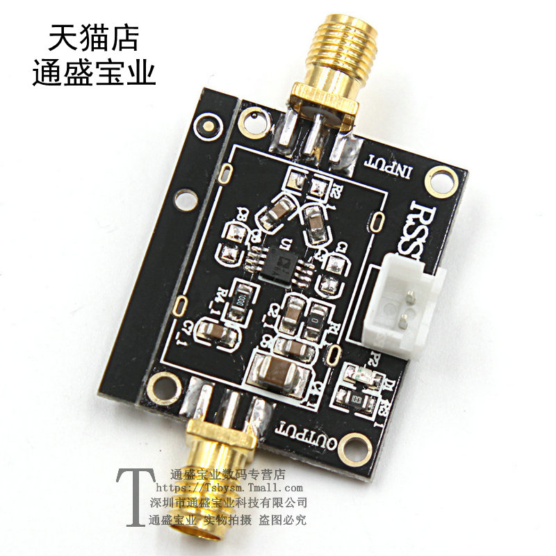 AD8310 module DC-440M logarithmic detector 90dB logarithmic amplifier voltage output