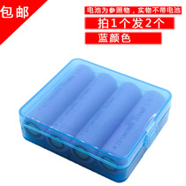 4pcs 18650 battery storage box Transparent color parts box Hardware tool box Storage box Screw box accessories