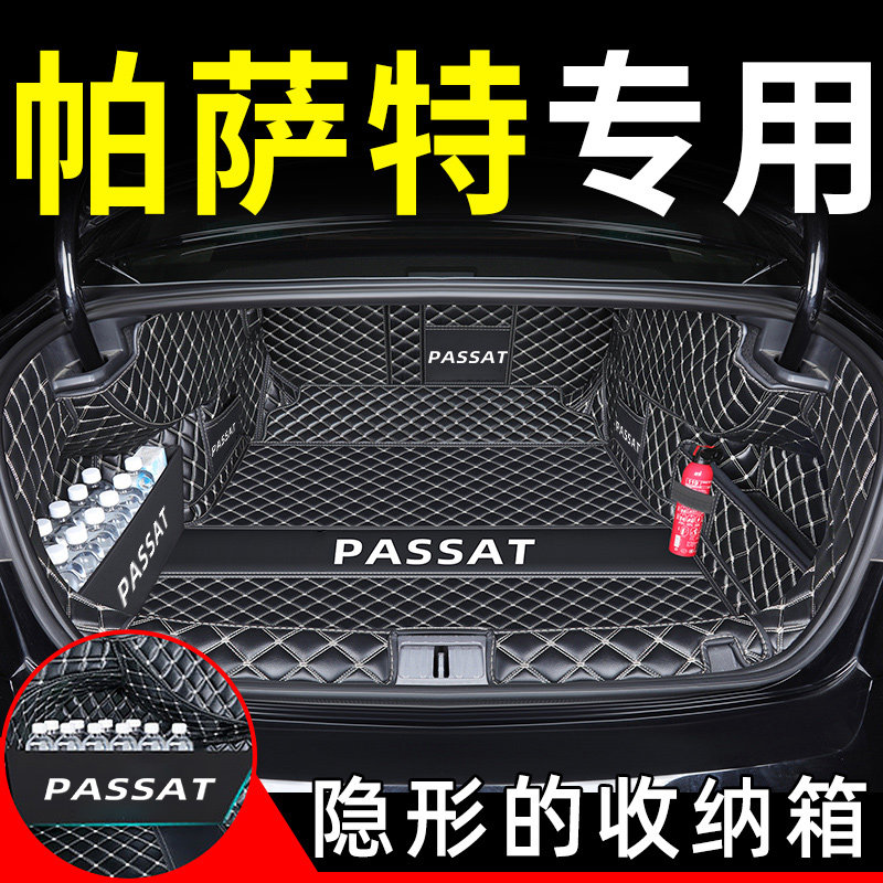 Suitable for 2024 Volkswagen Passat dedicated full-surround trunk padded retrofit tail starry empty version decoration 2023 -Taobao