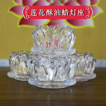 Lotus ghee lamp holder Candle Candle Holder Buddha lamp butter lamp household glass holder home for Buddha
