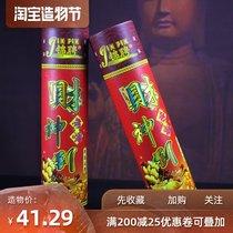 Buddha offering Buddha incense Buddhist offering Buddha incense Environmental Bamboo stick incense Lucky Incense Guanyin Incense incense Buddha incense Sandalwood incense