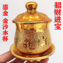 Religious goods gilt cup Jinsha Buddha Cup fairy Cup road Cup Lotus Cup Lotus cup for cup Buddha platform Water net water Cup