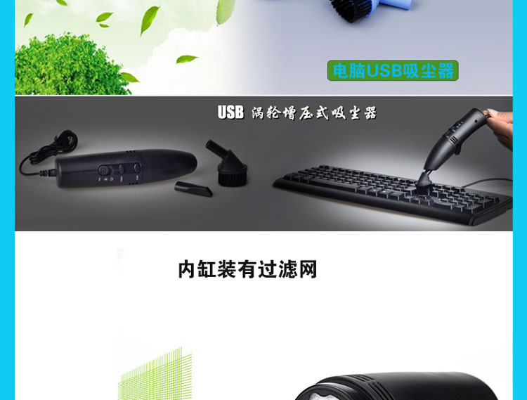 Máy tính xách tay bàn phím USB máy hút bụi mini cầm tay hút mạnh mẽ để làm sạch bụi sạch máy tính để bàn - USB Aaccessories quạt sạc mini