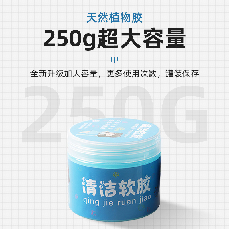 Clean Clay Laptop Keyboard Computer Mechanical Keyboard Macbook Cleaning Tool Pro Soft Glue Cleaning Magic Dust Removal Vehicle Stained Dust Multifunction Removable Ash Suction Adhesive Grey God Instrumental Clay