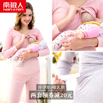 Pregnant women thermal underwear set plus velvet thickened autumn clothes autumn breastfeeding cotton sweater autumn and winter women postpartum feeding