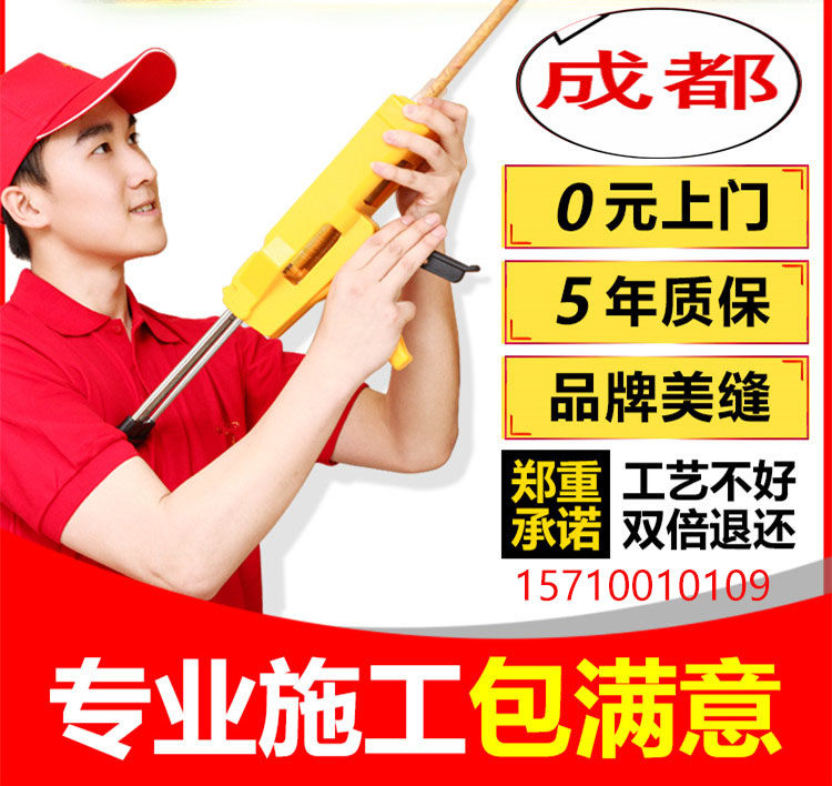 Chengdu beauty seam construction real porcelain glue beauty seam agent epoxy color sand beauty glue edge waterproof and mildew proof non-shrinking service