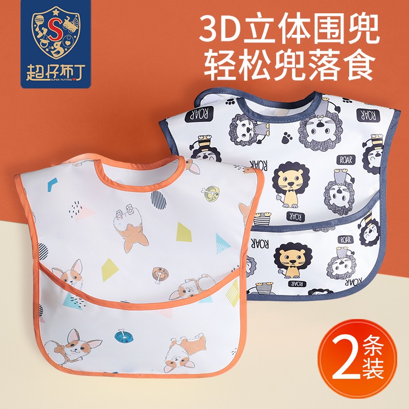 Baby Dinner Bib Pocket Waterproof Children's Purse Baby Coveting Dinner Bib Summer Thin purse Saliva Towel Pocket